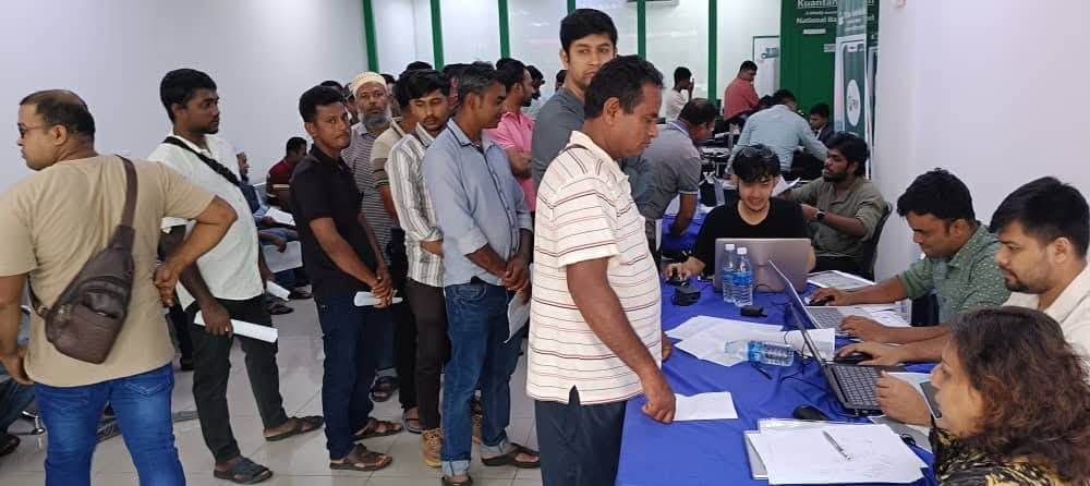 কনস্যুলার সেবা