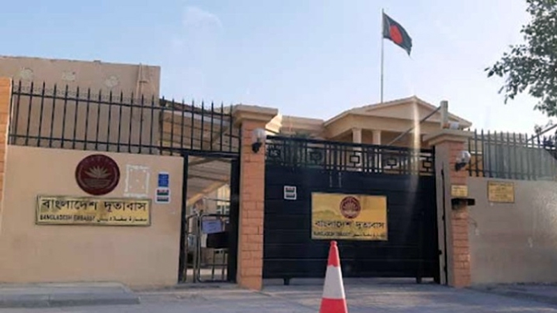 বাংলাদেশ দূতাবাস, কাতার