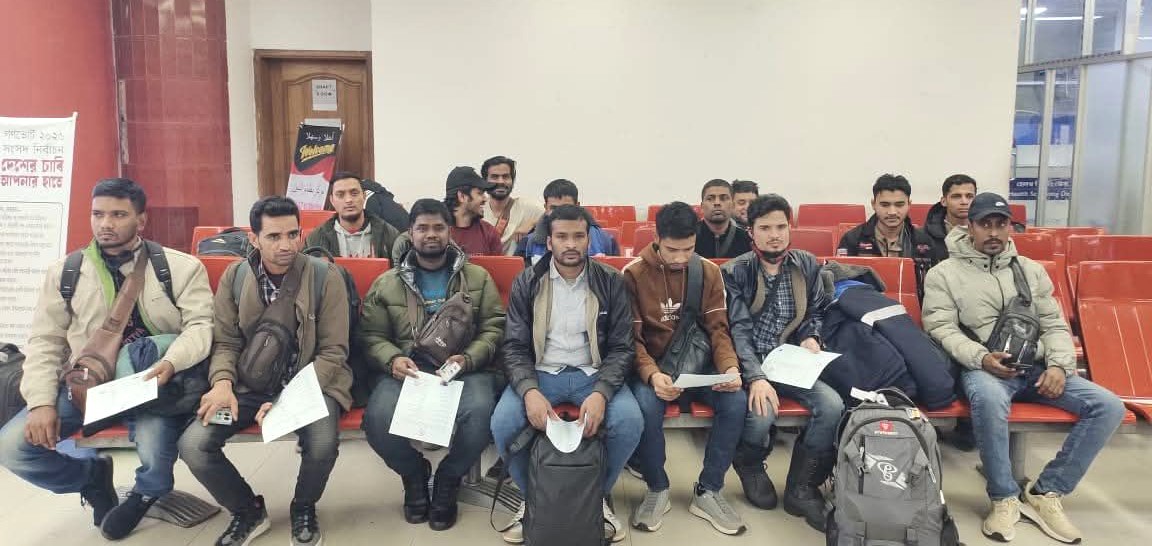 রাশিয়া ফেরত